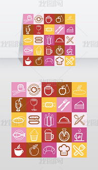 餐饮标识设计与EPS格式素材的完美结合