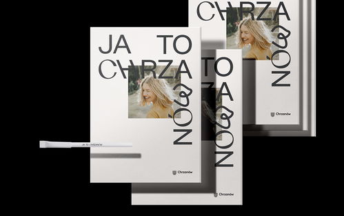 波兰小镇的视觉复兴 如何为Chrzanów打造独特的品牌形象